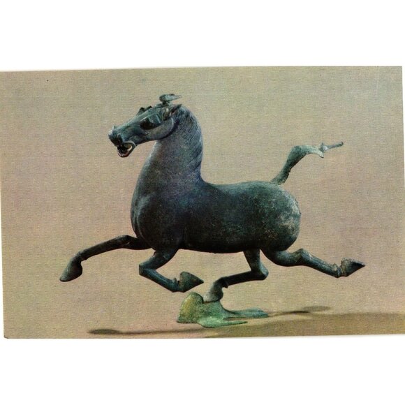 Bronze Galloping Horse Postcard 2nd Century Han Dynasty Wenwu Press 1975 Peking - Picture 1 of 2